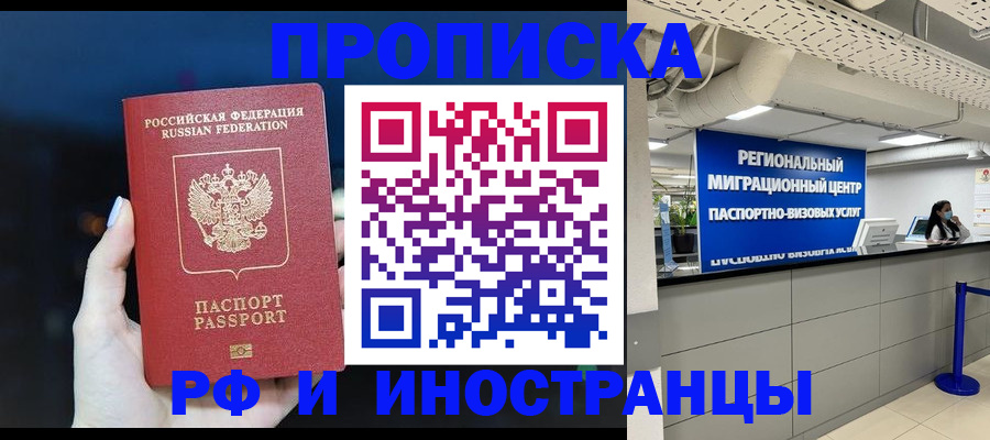 найти адрес прописки в Ленинградской области