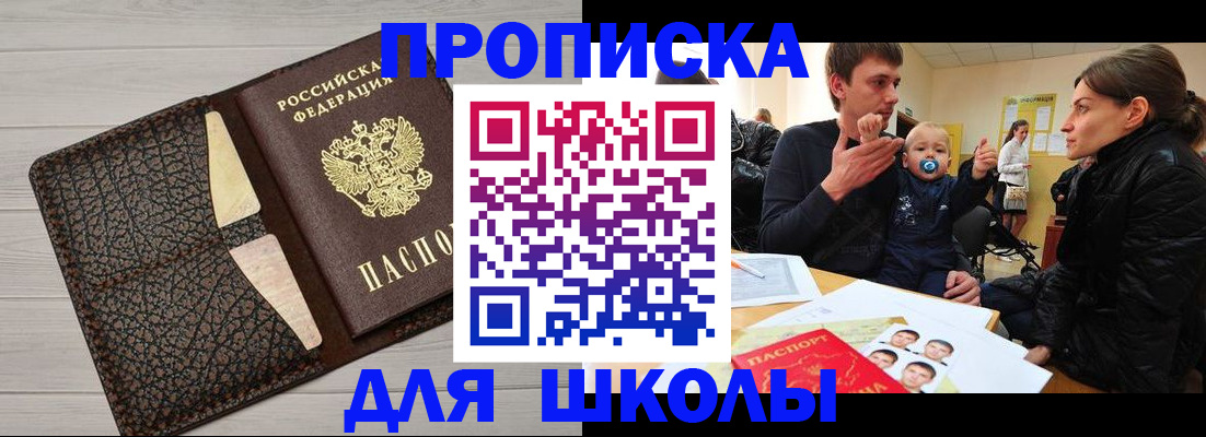 форма 3 в Ленинградской области